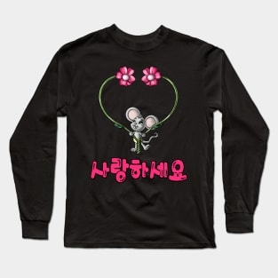 Mouse with Korean Characters Long Sleeve T-Shirt